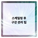 연세새로이치과의원 이미지