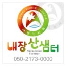 샘터식품