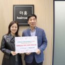공단미용실