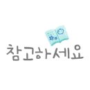헤스티아뷰티미용학원 이미지