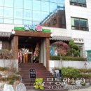 해인빌딩 이미지