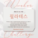 우아한핏스튜디오 네이버블로그