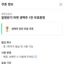 인생술상 티스토리
