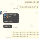 오케이굳(주) | 2026-5. 봄과 미세먼지 그리고 역마살이 상당한 여자의 글