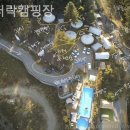 온더락캠핑장 | 가평캠핑장 온더락캠핑장 시설좋은캠핑장