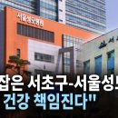 서초성모 이미지