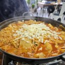 기차네즉석떡볶이 네이버블로그