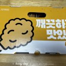 오븐마루(양산점) 이미지