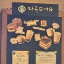 버스정류소_마곡역 이미지