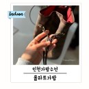 올하트가방 이미지