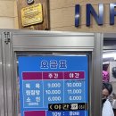 주경사우나