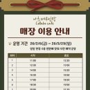 냥코센세 | 나츠메 우인장 가챠 정리 - 냥코센세 미니 피규어 가챠 후기 (어깨쿵, 사계절 테라리움, 즐거운 목욕...