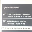 용지호수어울림도서관 이미지