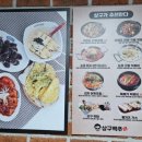 상구맥주&레드175