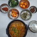 강진만갯벌탕 이미지