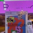 또, 안경 | [코엑스] 서울일러스트레이션페어 서일페 V.20 둘째날 후기 :: 카드결제 | 안경만두 | 모이또이 | 포토이즘