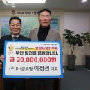 디에이치글로벌