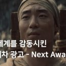 현대광고 이미지