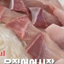 속초오징어어시장 구로디지털단지점 이미지