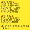 삼진농장 이미지