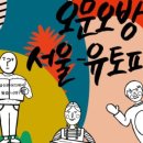 나비살롱 이미지