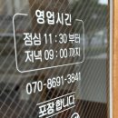 가가분식 네이버블로그