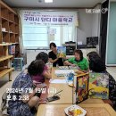 백현1리경로당 이미지