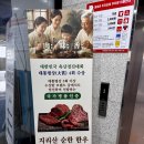 장고깃집 교하점 | 파주 운정 돼지갈비 맛집 육미향