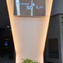 SG 소사스크린골프 이미지