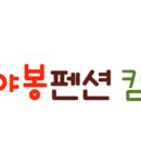 선야봉캠핑장 이미지