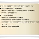 월드온천