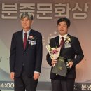 [공동기획] 2024 대구 플루트 뮤직페어 - 영아티스트 콘서트 | [뉴스앤넷] 인류애실천분중문화재단, 제2회 인류애실천분중문화상 시상식 성료