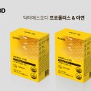바이오닥터(주) 네이버블로그