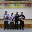 봉양119안전센터 이미지