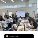 [공지] 20대 대상 커리어컨설팅 강사양성과정 2기 모집