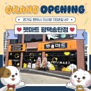 지산로115번길 이미지