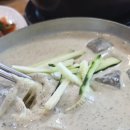 황궁수제순대국