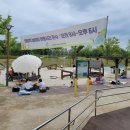 금강공원 놀이터 이미지