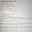 서면 전포부케캔들 “오버리히트캔들공방“ 솔직후기