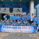 충주댐효나눔복지센터 이미지