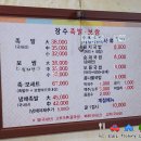 장수 돼지국밥보쌈