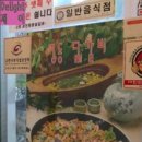 명동닭갈비 이미지