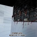 전광판 | 과천LED시공 LED전광판 설치 후기