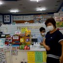 강희약국 이미지