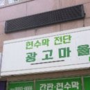 동탄3동 주민센타 이미지