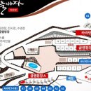 진북농협 하나로마트 이미지