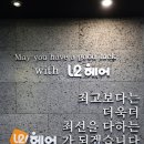 영아미용실 이미지