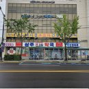 상주대한약국 이미지