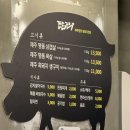 씨유 대구율하광장점 | 대구 동구 율하광장 삼겹살 맛집 탐라 내돈내산 솔직 후기