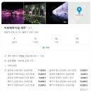 두리미디어 | 김녕 맛집 우리두리, 제주 아르떼뮤지엄 후기